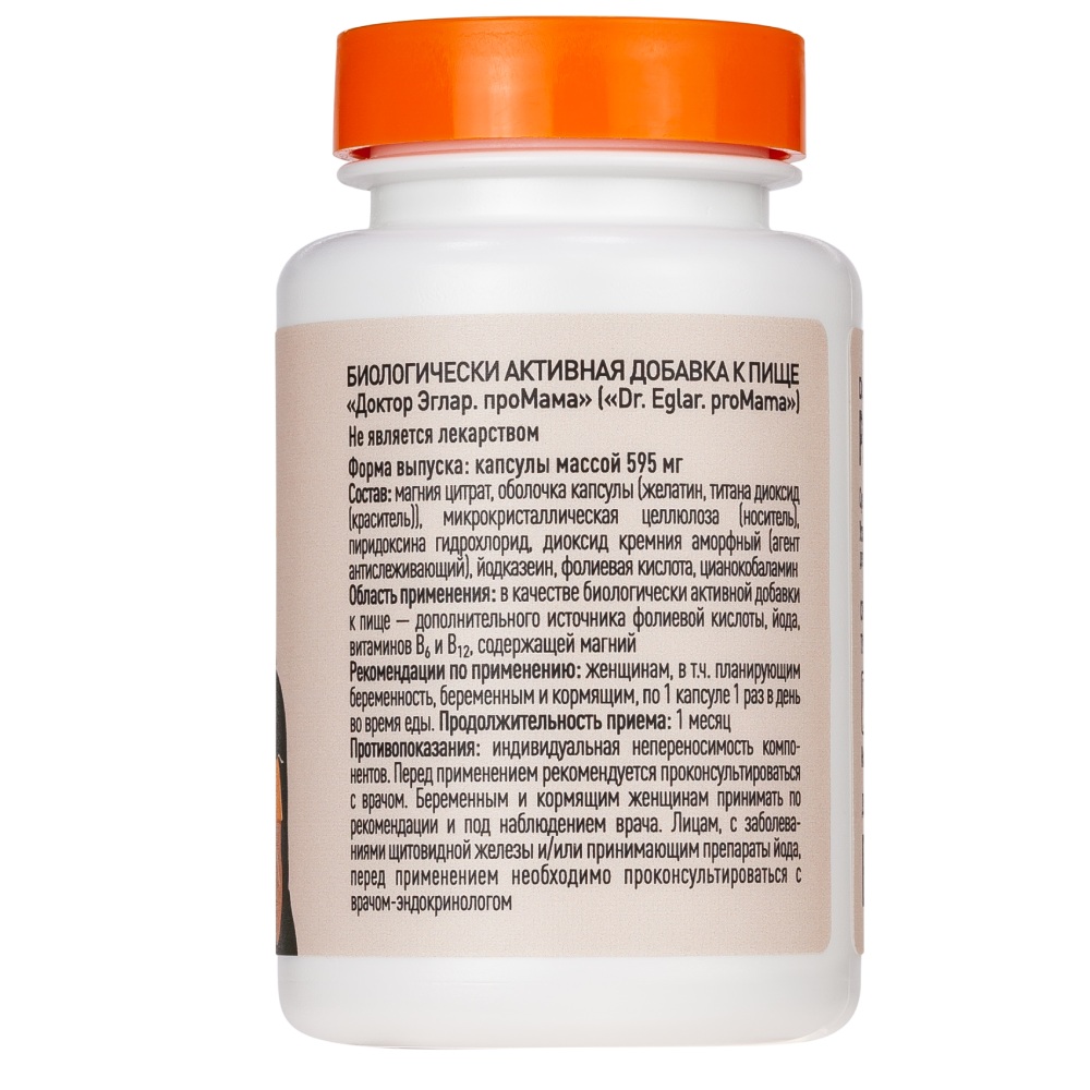 Dr.EGLAR PROMAMA (ДОКТОР ЭГЛАР ПРОМАМА) капсулы 30-60 шт